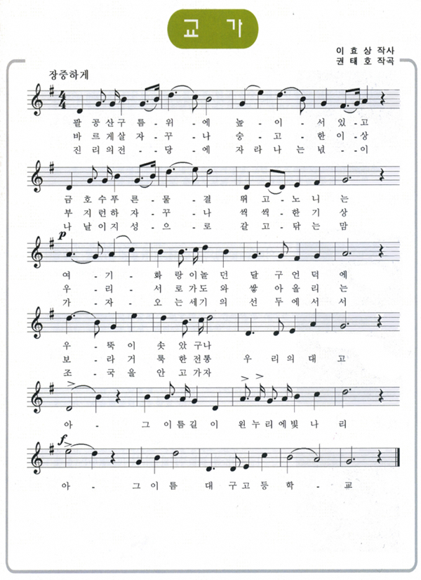 song.jpg